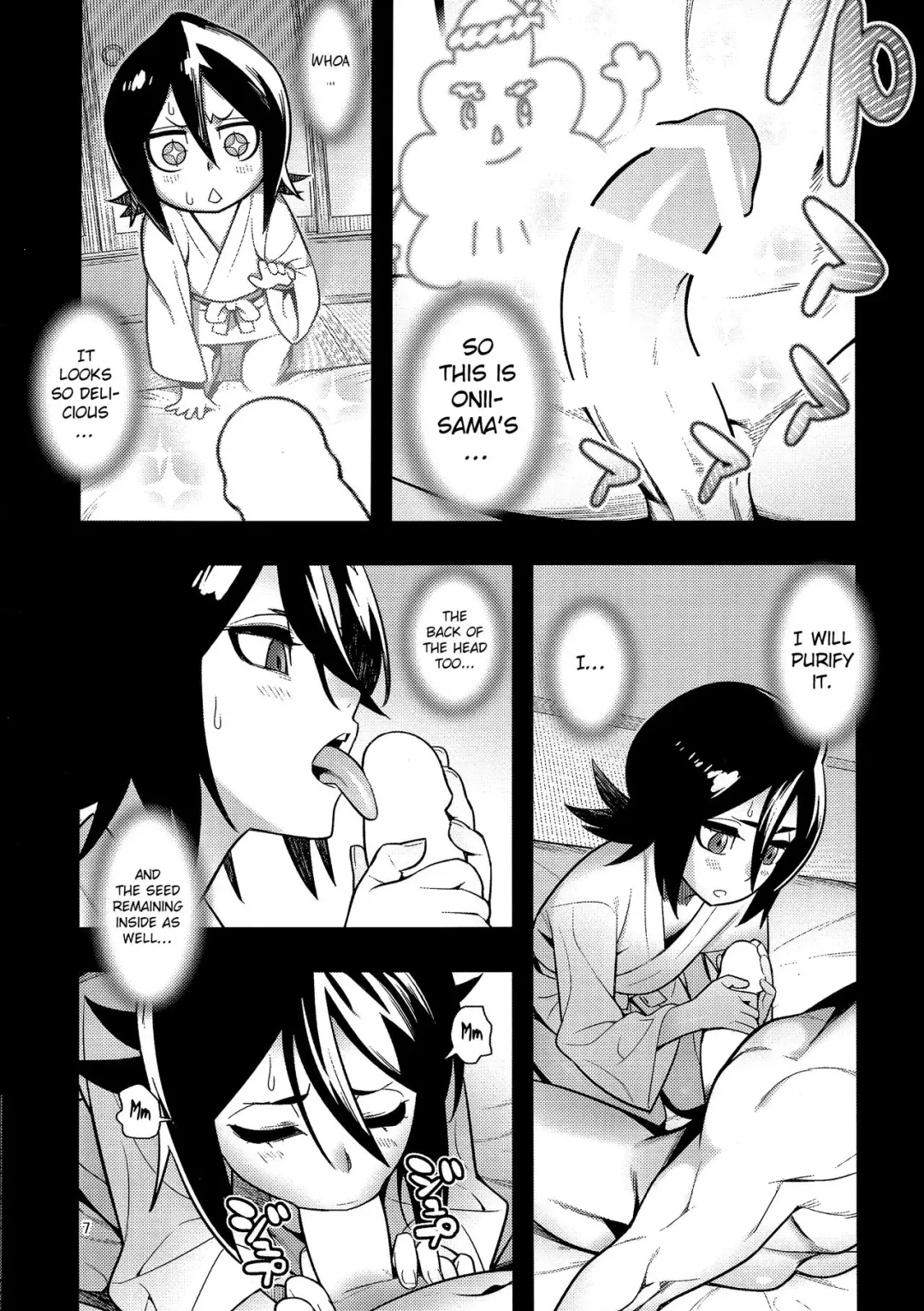 [Hamanasu] RUKIA'S ROOM Fhentai - Page 8