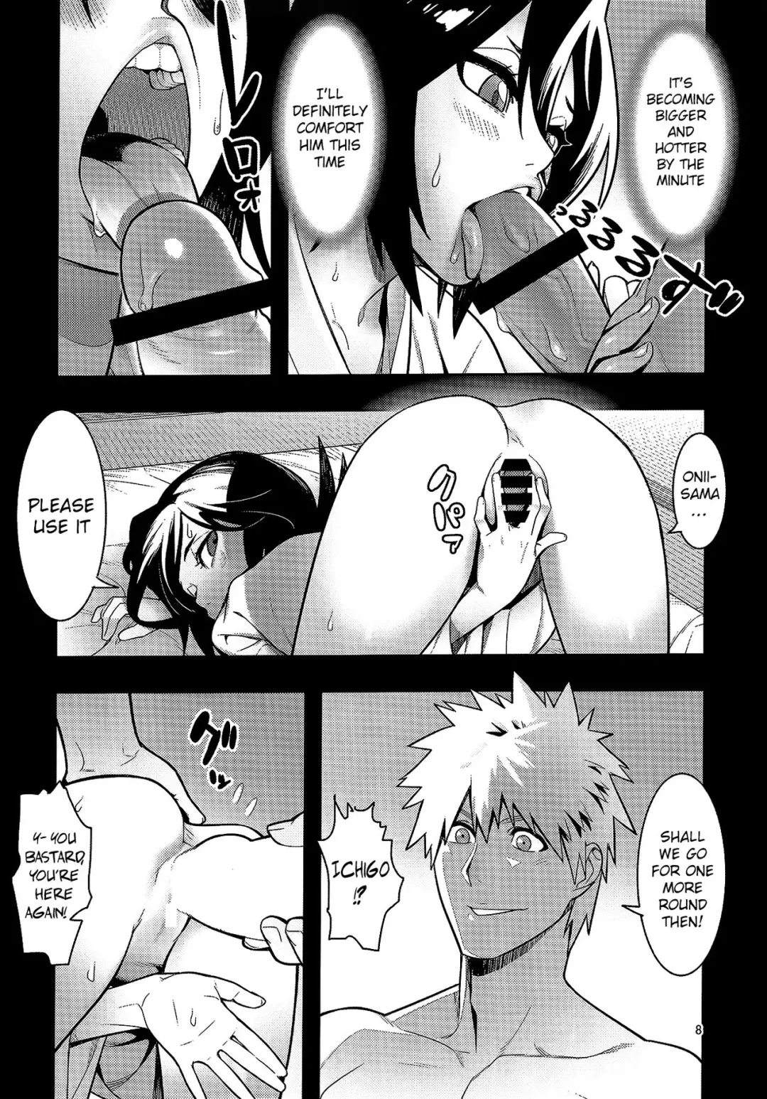 [Hamanasu] RUKIA'S ROOM Fhentai - Page 9