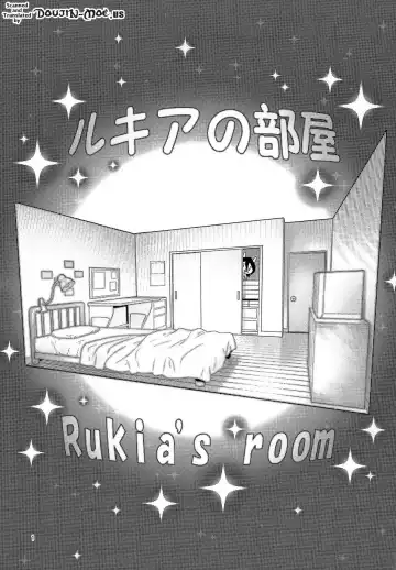 [Hamanasu] RUKIA'S ROOM Fhentai - Page 2