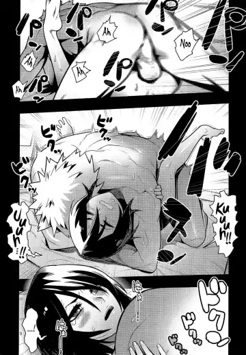[Hamanasu] RUKIA'S ROOM Fhentai - Page 6