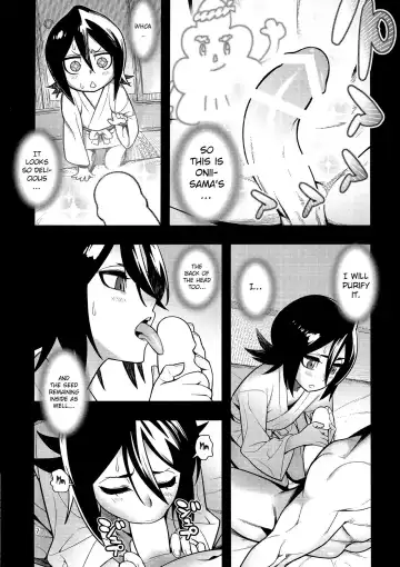 [Hamanasu] RUKIA'S ROOM Fhentai - Page 8