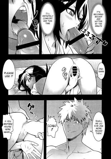 [Hamanasu] RUKIA'S ROOM Fhentai - Page 9