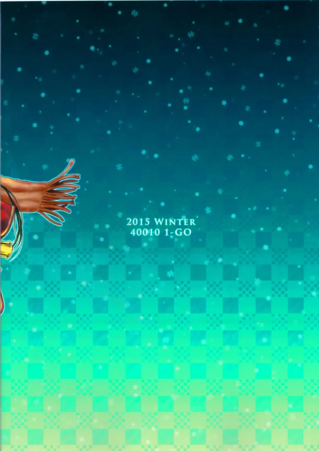 [Shimanto Shisakugata] Tomodachi no Ecchi na Kyoudai Kankei Fhentai - Page 30