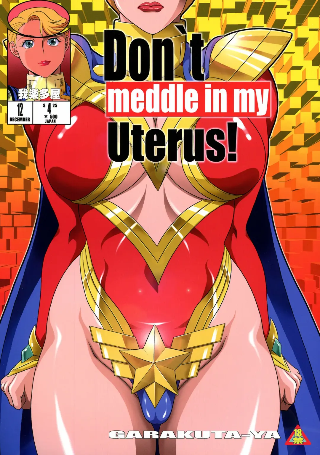 [Neko Manma] Don`t meddle in my uterus! Fhentai - Page 1