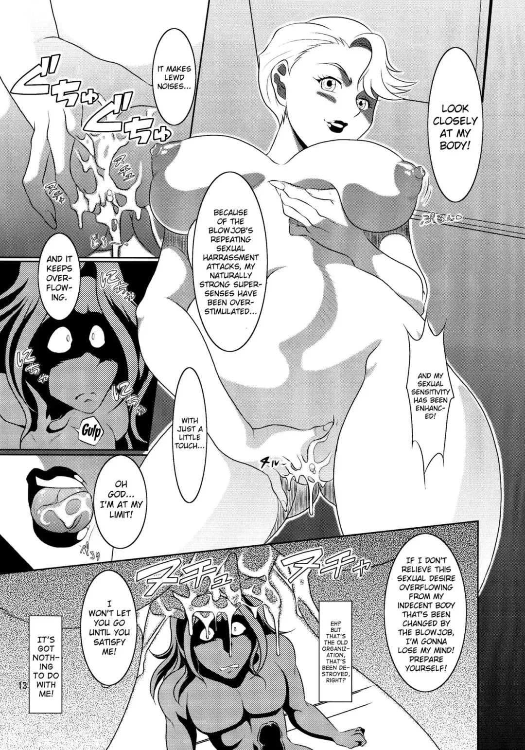 [Neko Manma] Don`t meddle in my uterus! Fhentai - Page 12