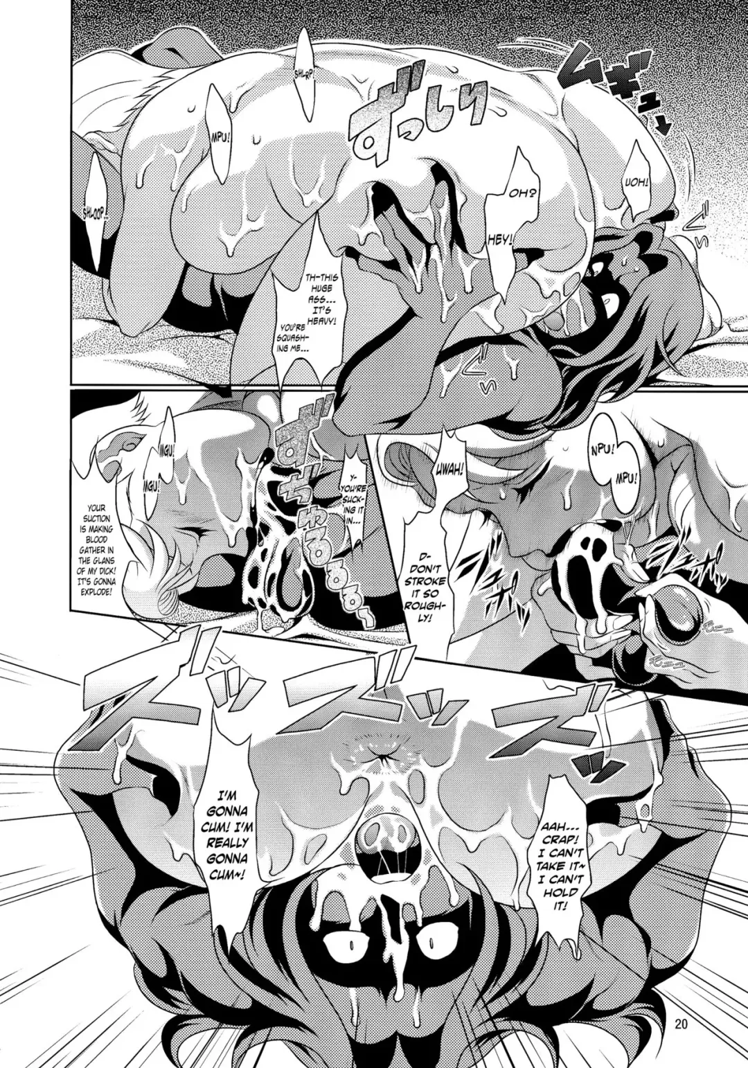 [Neko Manma] Don`t meddle in my uterus! Fhentai - Page 19