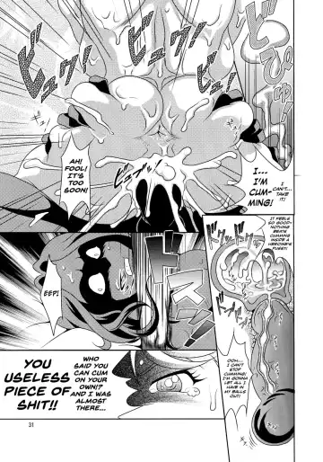 [Neko Manma] Don`t meddle in my uterus! Fhentai - Page 30
