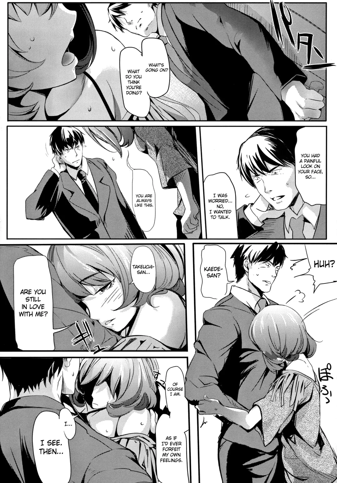 [Marushin] Another Produce -Kaede Takagaki- Fhentai - Page 20