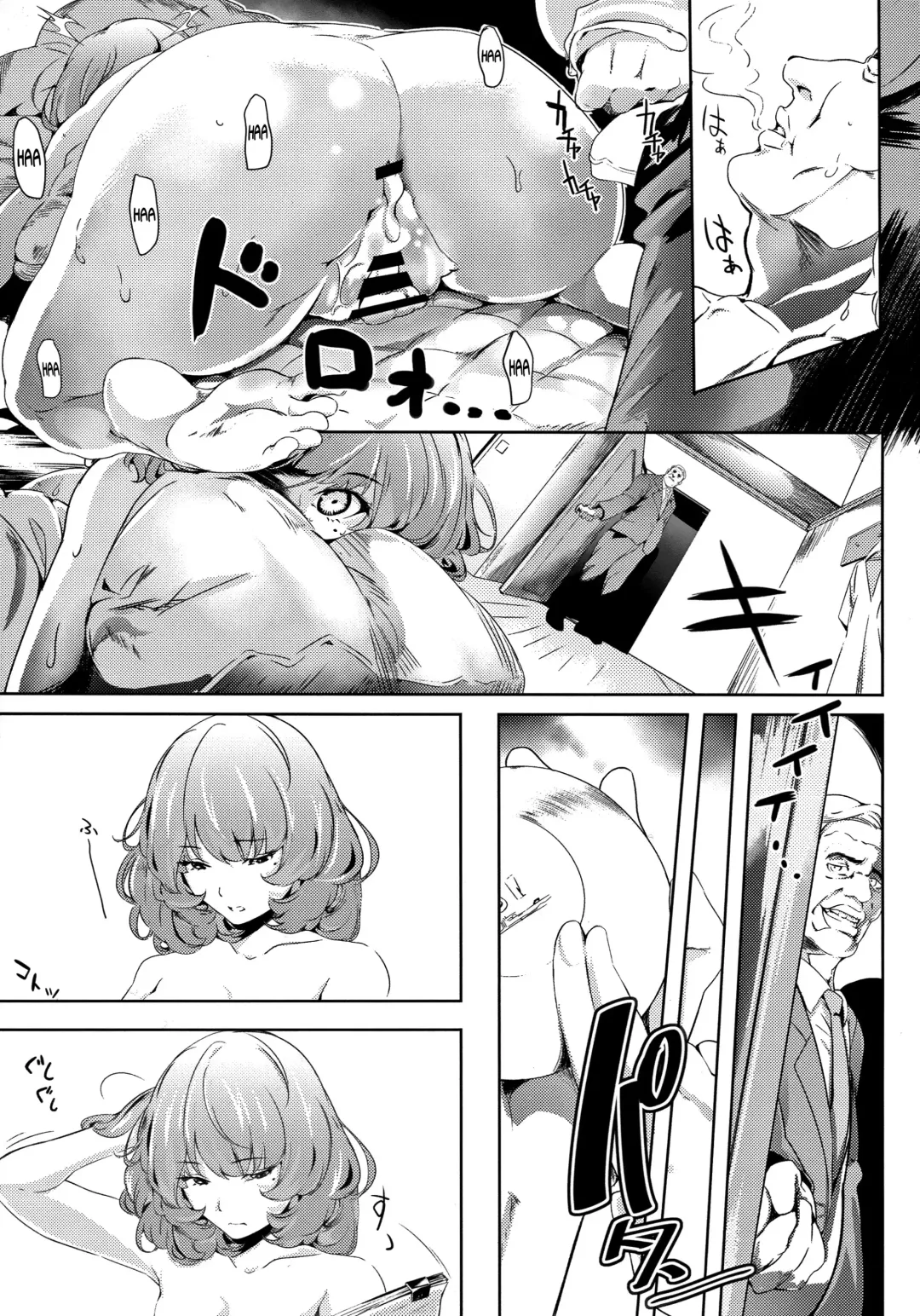 [Marushin] Another Produce -Kaede Takagaki- Fhentai - Page 4