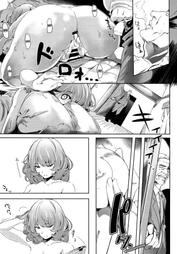 [Marushin] Another Produce -Kaede Takagaki- Fhentai - Page 4