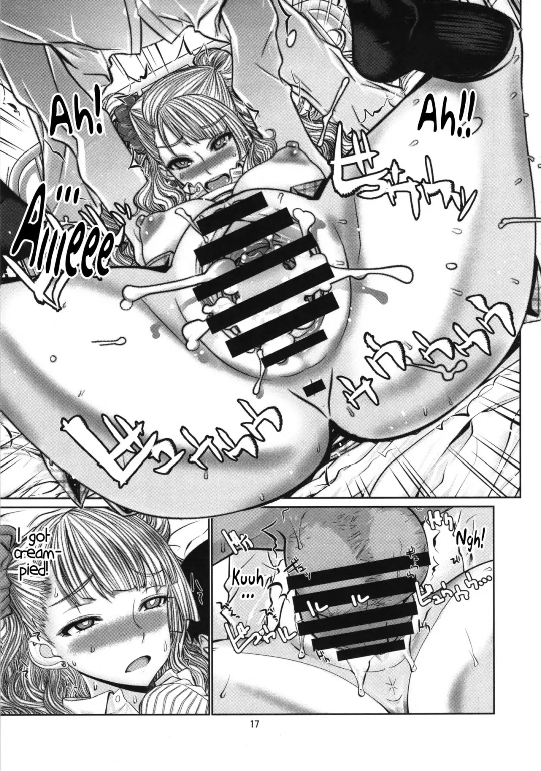 [Leopard] Leopard Hon 23 Fhentai - Page 16