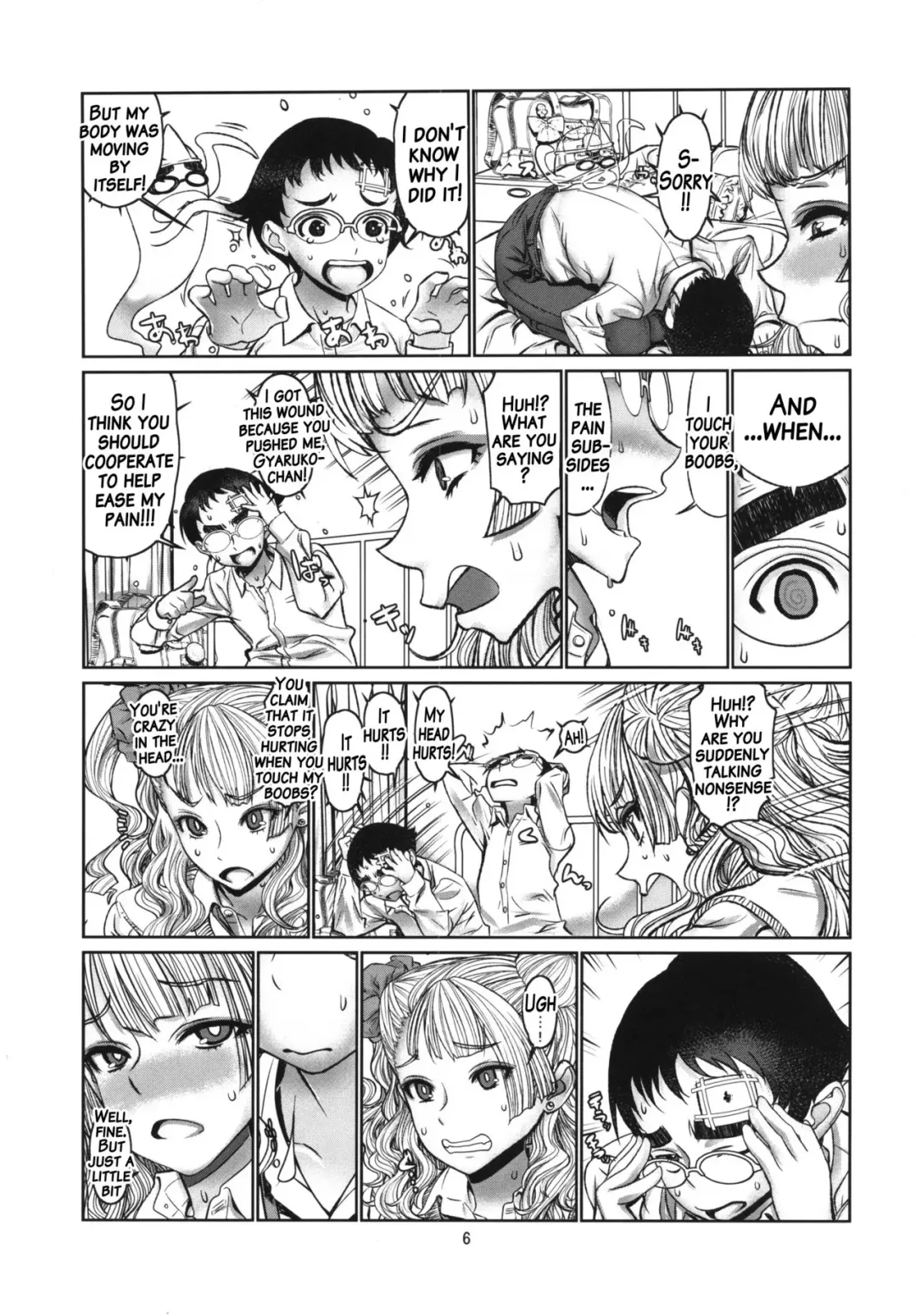 [Leopard] Leopard Hon 23 Fhentai - Page 5