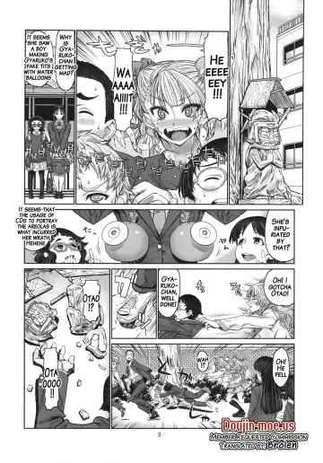 [Leopard] Leopard Hon 23 Fhentai - Page 2