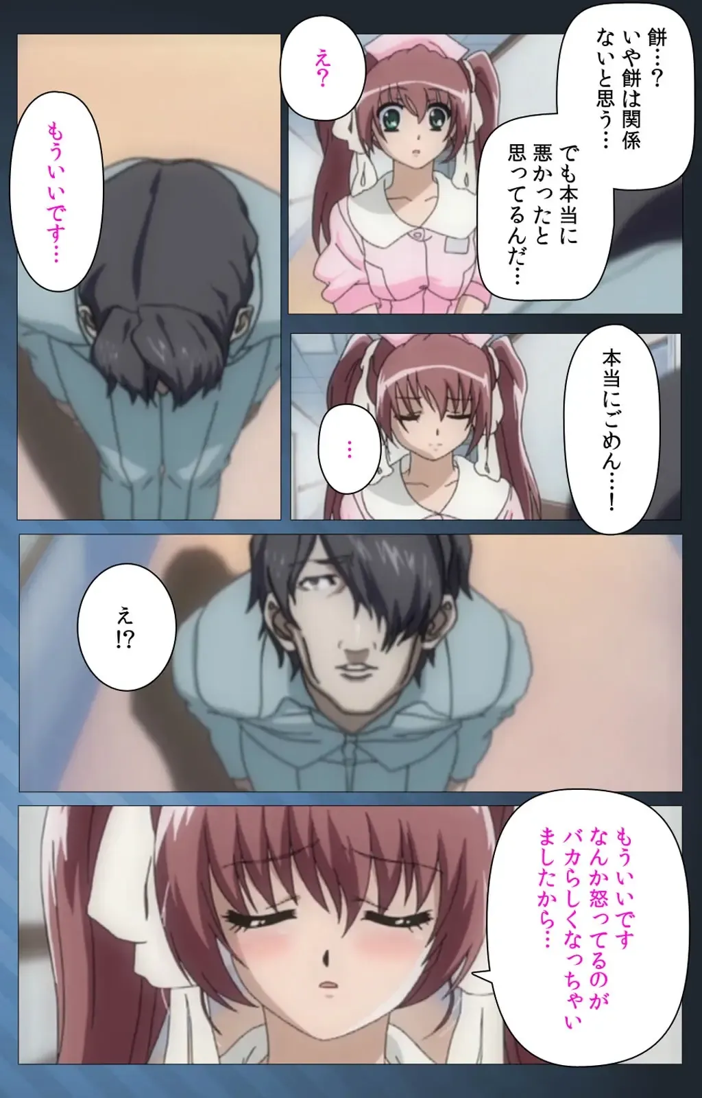 Yakin Byoutou・San Experiment.1 Complete Ban Fhentai - Page 103