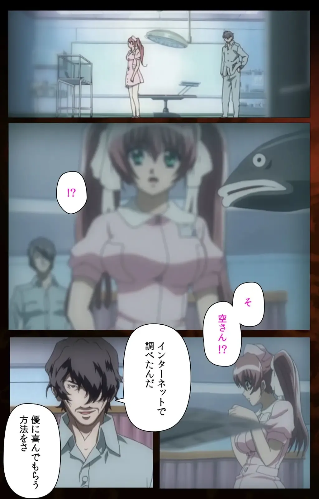 Yakin Byoutou・San Experiment.1 Complete Ban Fhentai - Page 106