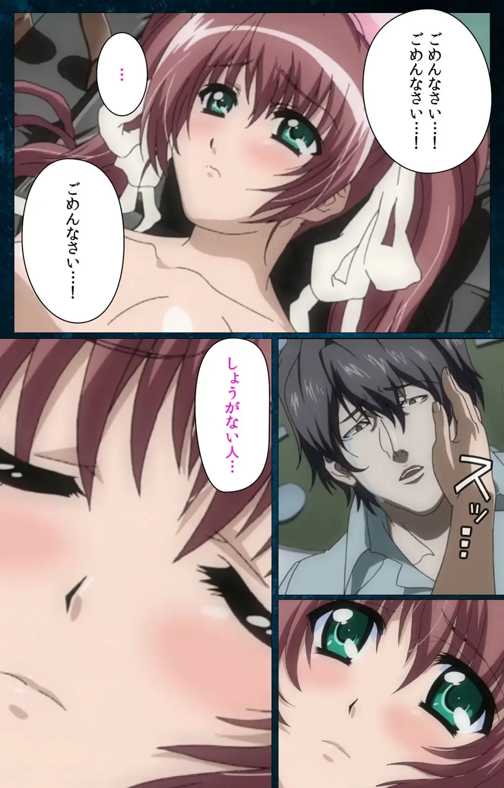 Yakin Byoutou・San Experiment.1 Complete Ban Fhentai - Page 116