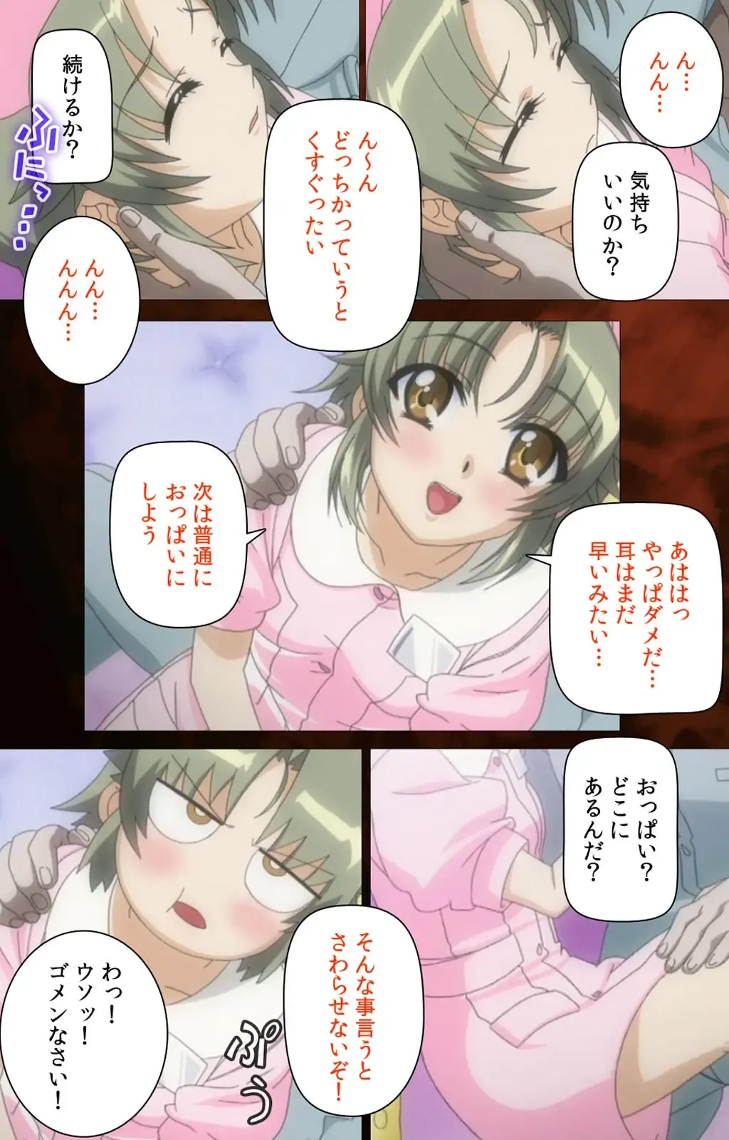 Yakin Byoutou・San Experiment.1 Complete Ban Fhentai - Page 121