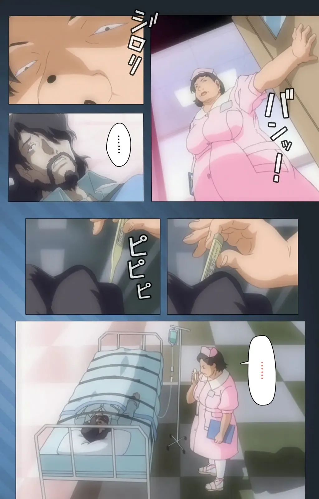 Yakin Byoutou・San Experiment.1 Complete Ban Fhentai - Page 17