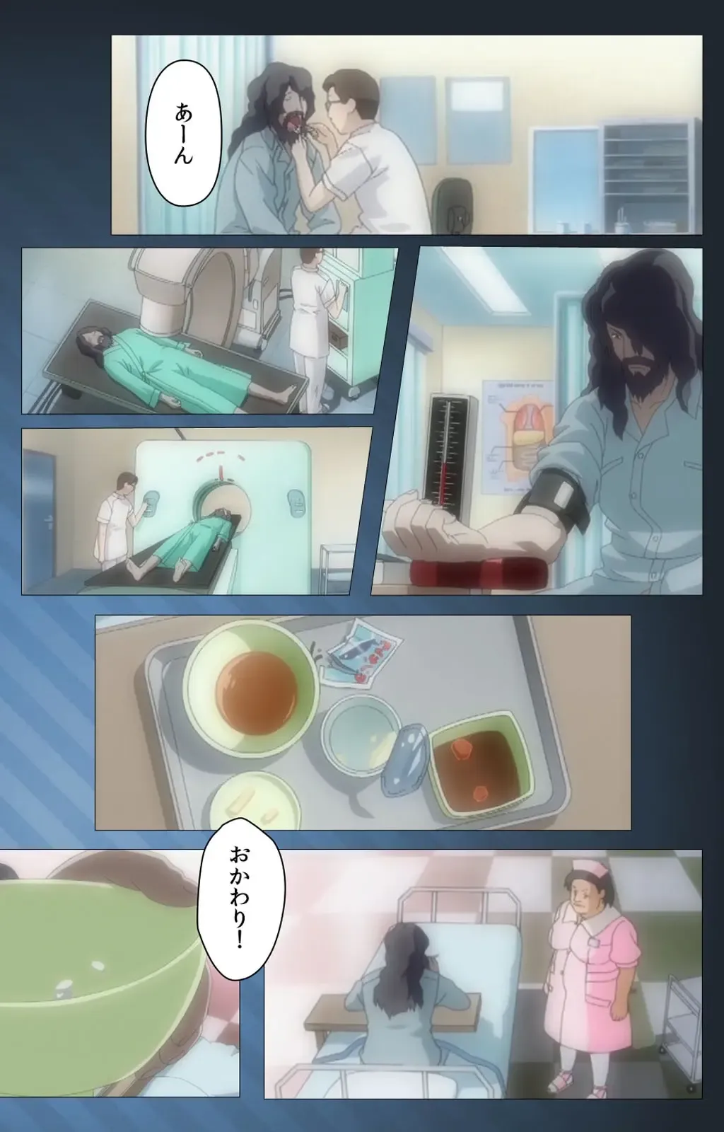 Yakin Byoutou・San Experiment.1 Complete Ban Fhentai - Page 20