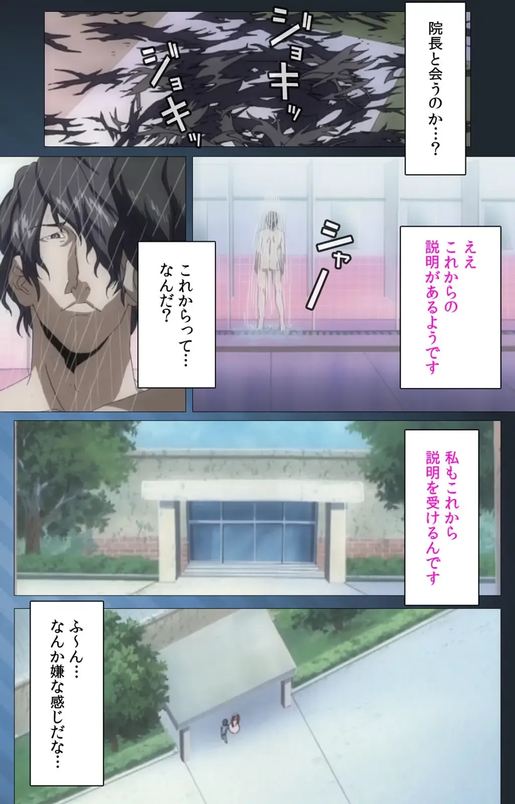 Yakin Byoutou・San Experiment.1 Complete Ban Fhentai - Page 28