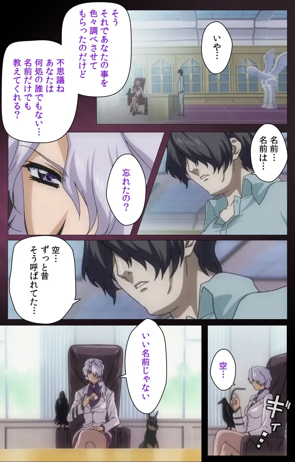 Yakin Byoutou・San Experiment.1 Complete Ban Fhentai - Page 32