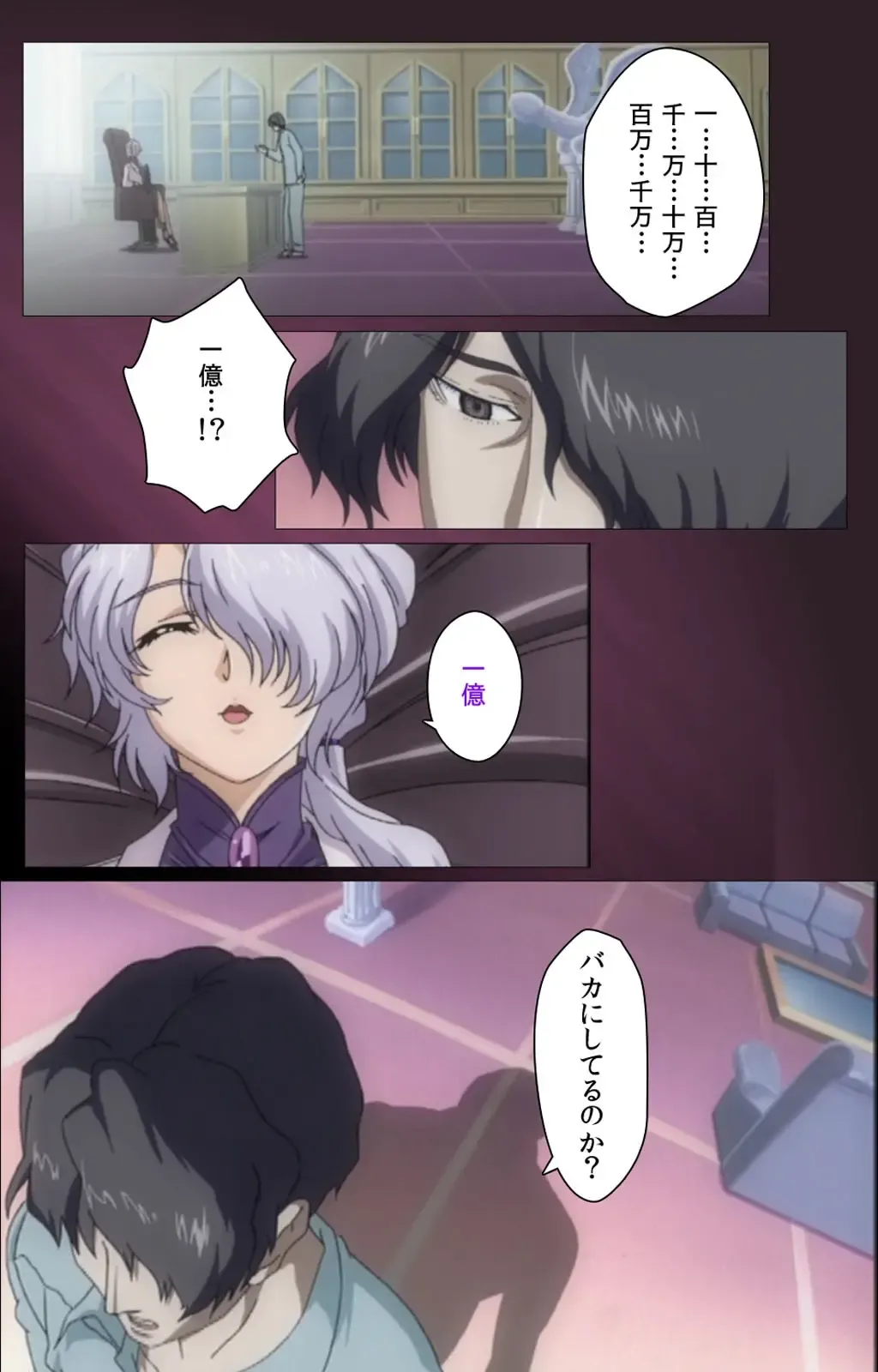 Yakin Byoutou・San Experiment.1 Complete Ban Fhentai - Page 36