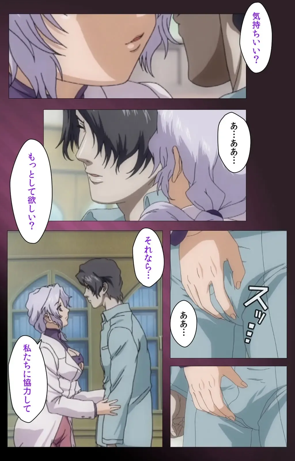 Yakin Byoutou・San Experiment.1 Complete Ban Fhentai - Page 39