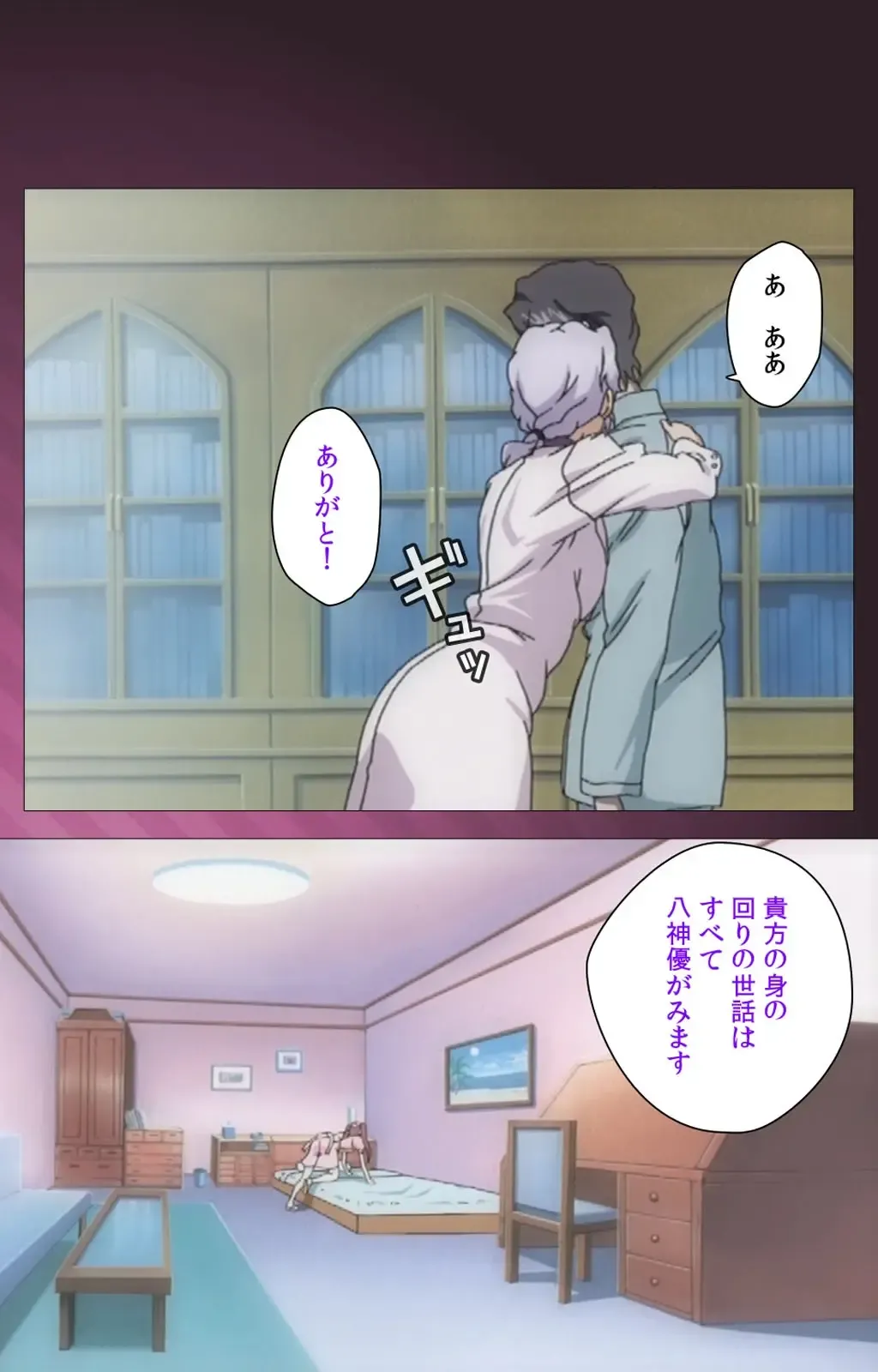 Yakin Byoutou・San Experiment.1 Complete Ban Fhentai - Page 40