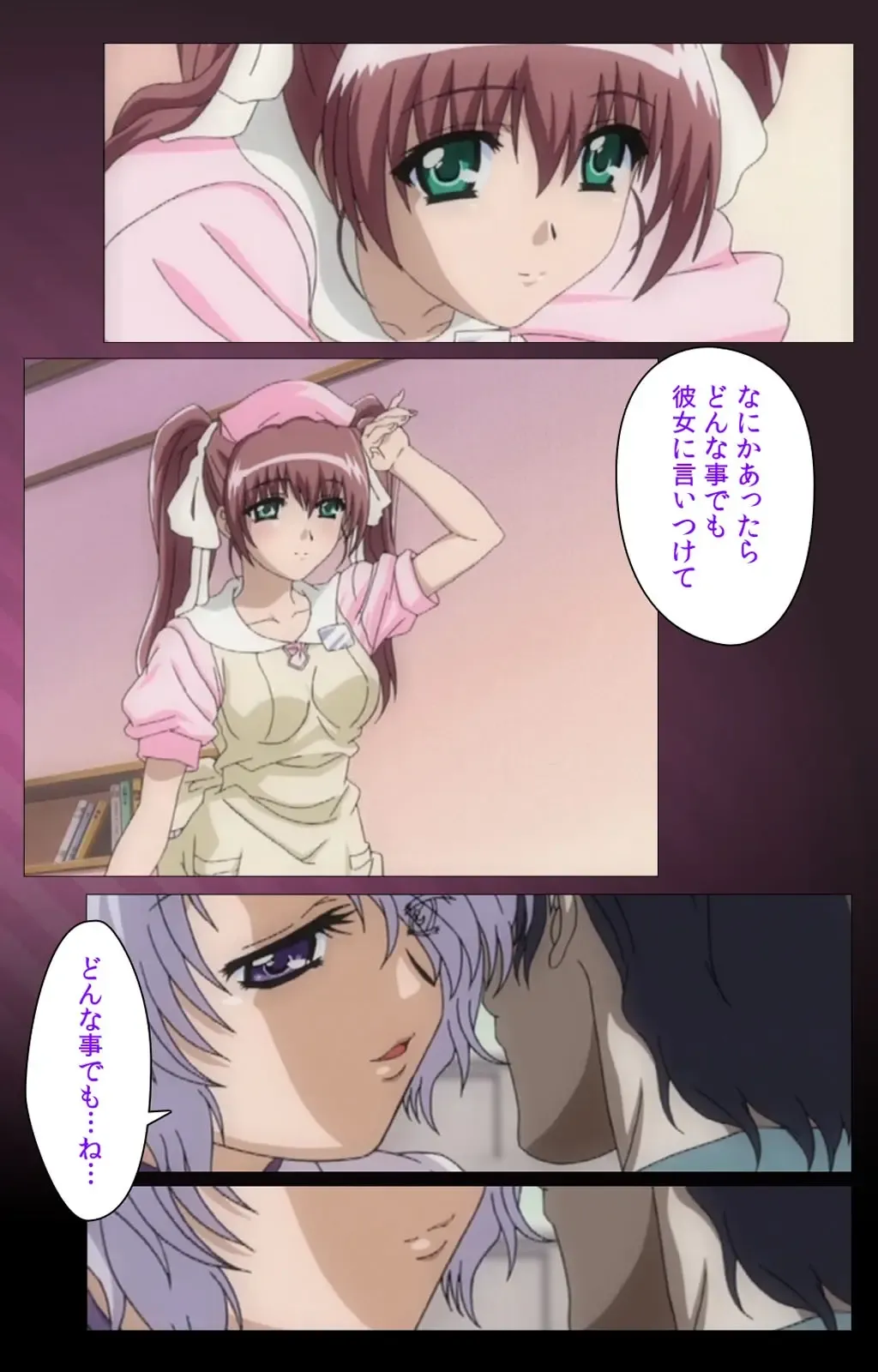 Yakin Byoutou・San Experiment.1 Complete Ban Fhentai - Page 41