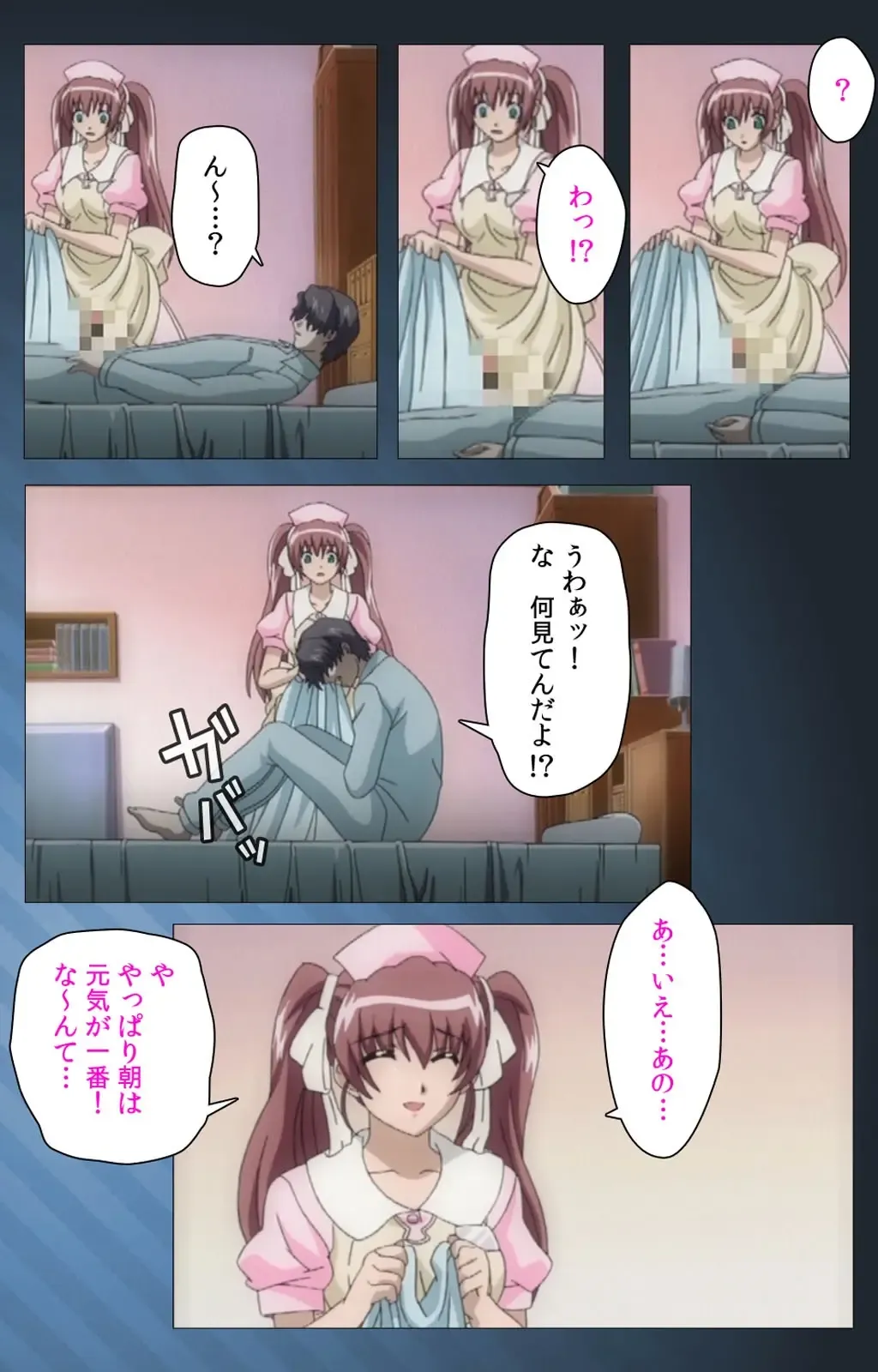 Yakin Byoutou・San Experiment.1 Complete Ban Fhentai - Page 47