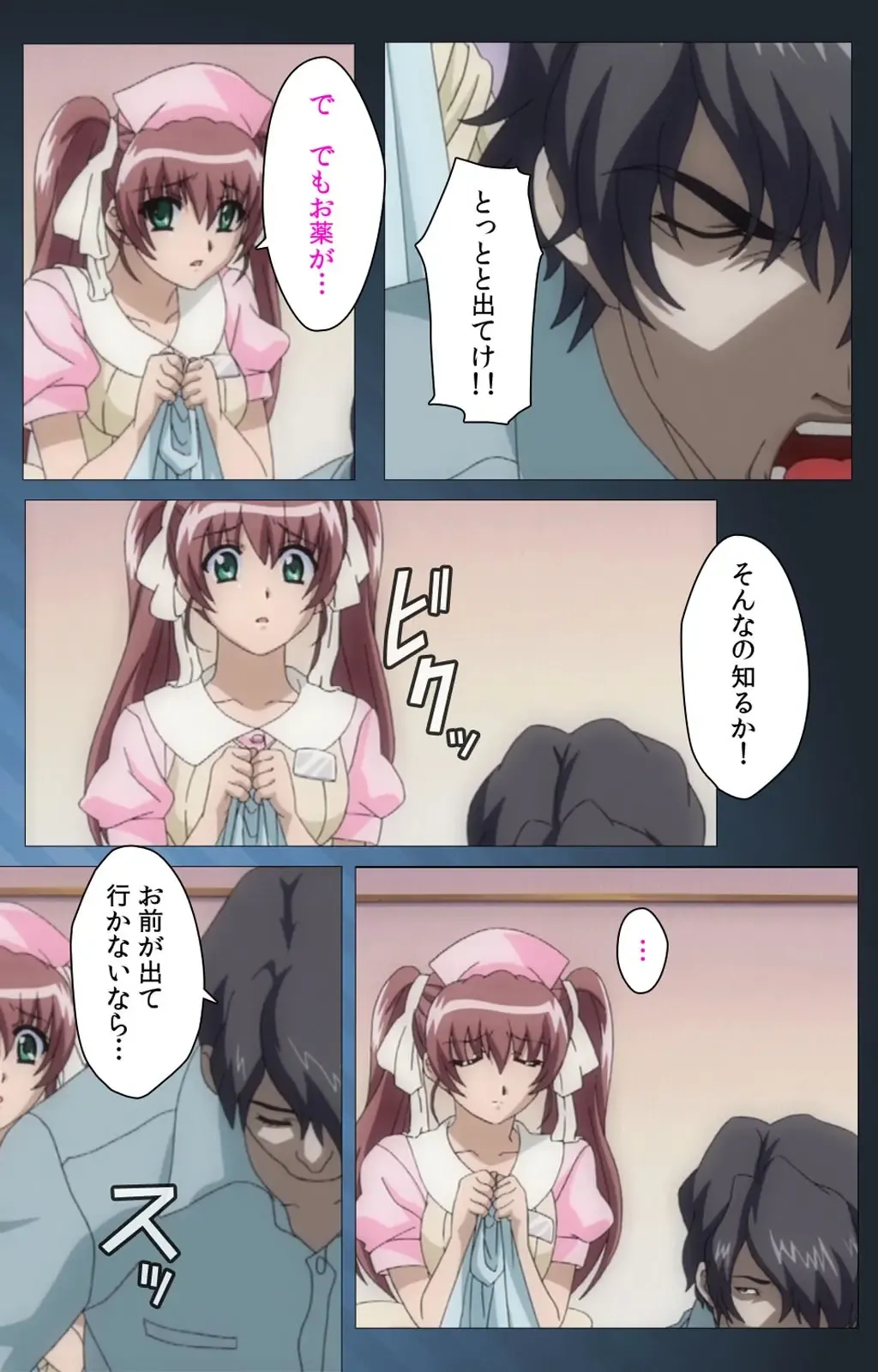 Yakin Byoutou・San Experiment.1 Complete Ban Fhentai - Page 49