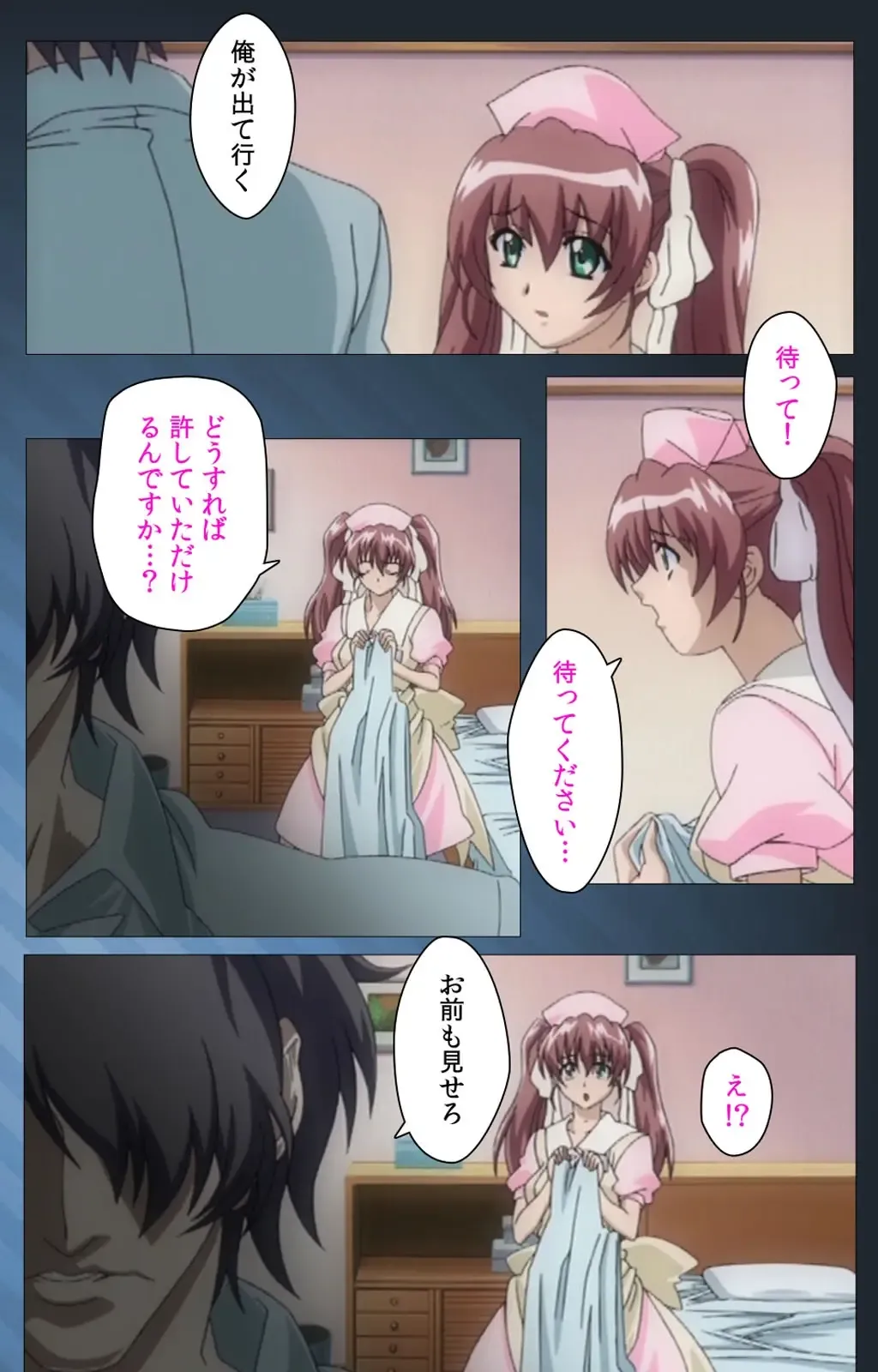 Yakin Byoutou・San Experiment.1 Complete Ban Fhentai - Page 50