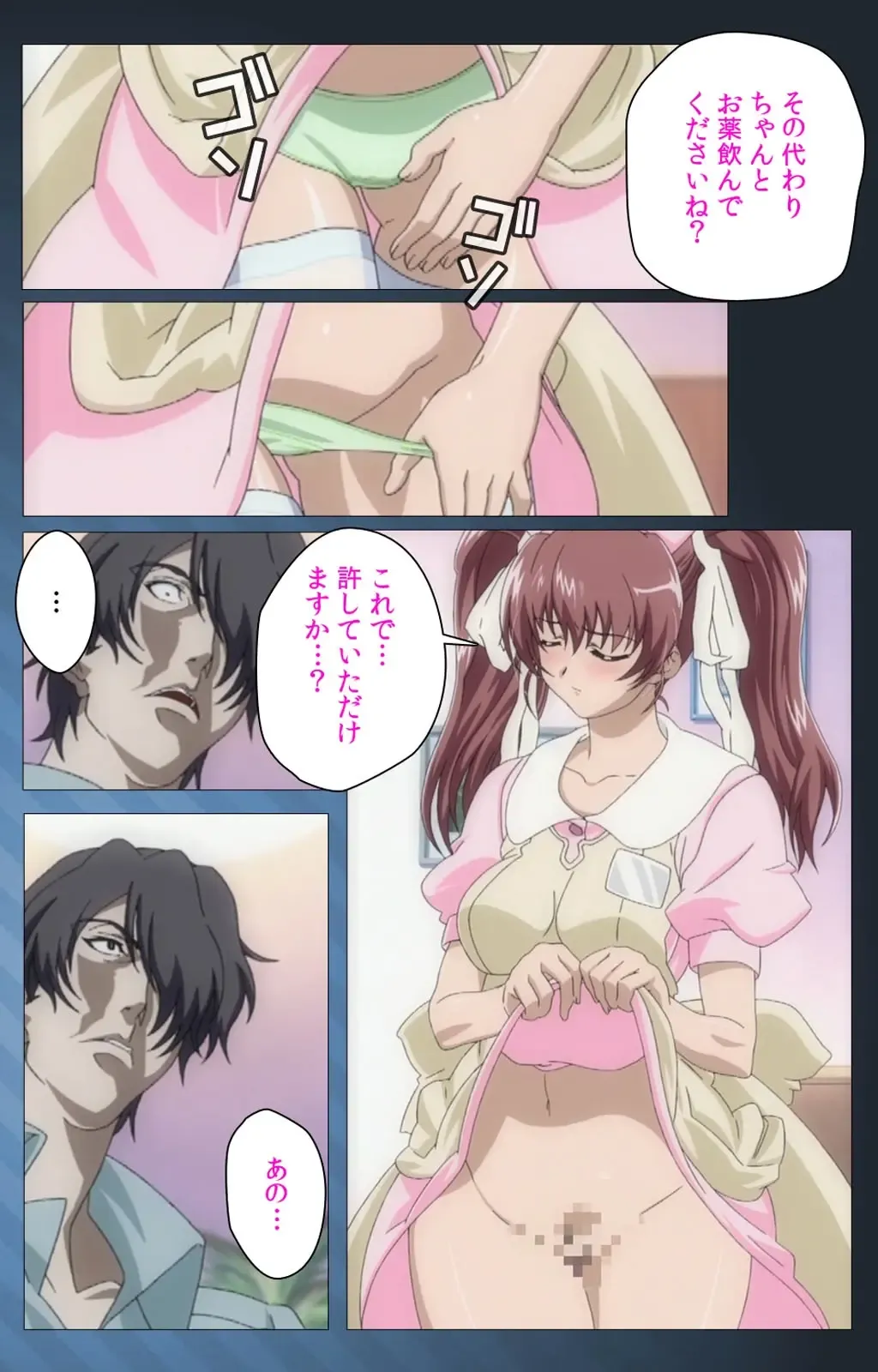 Yakin Byoutou・San Experiment.1 Complete Ban Fhentai - Page 52