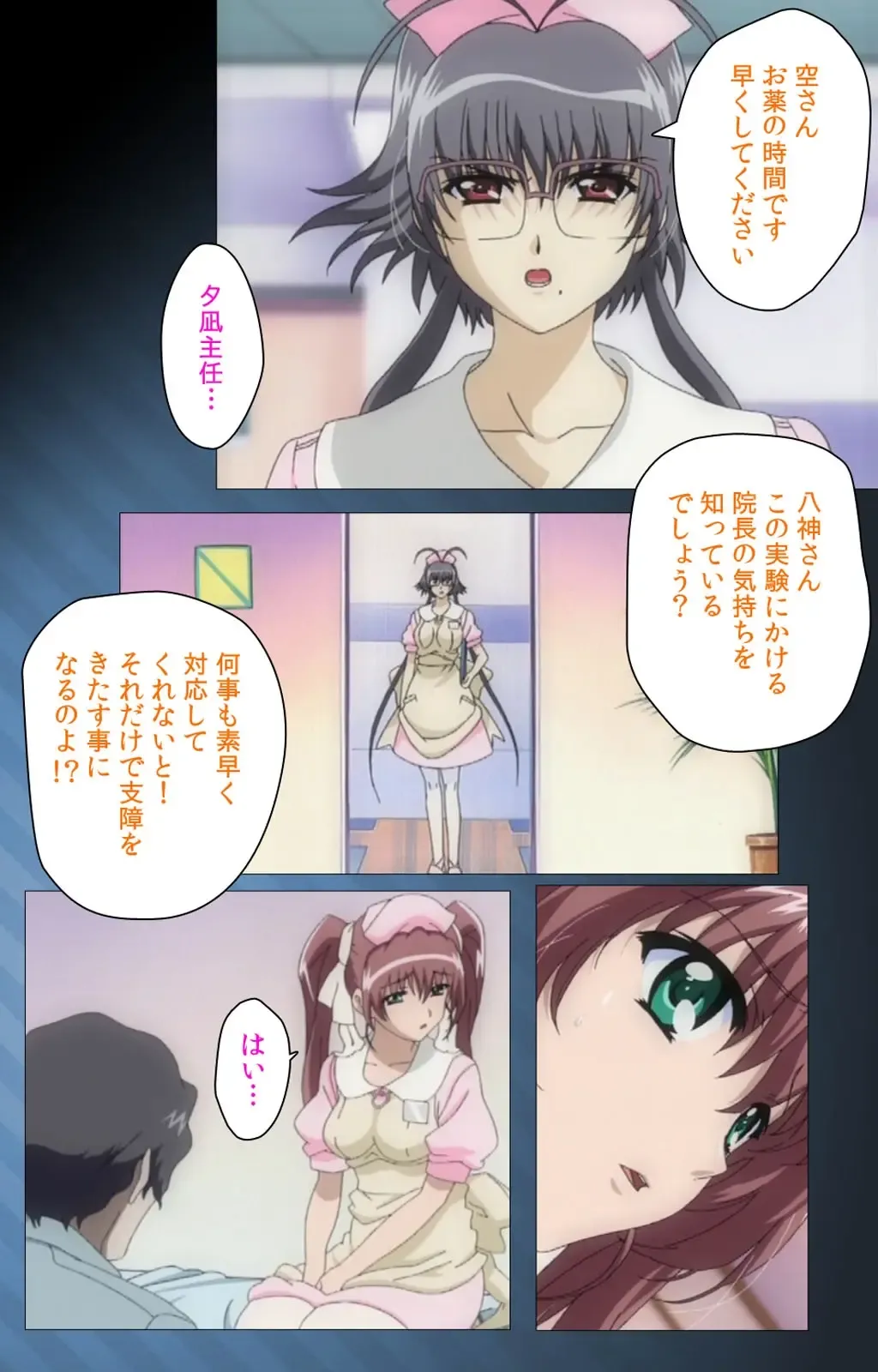 Yakin Byoutou・San Experiment.1 Complete Ban Fhentai - Page 55