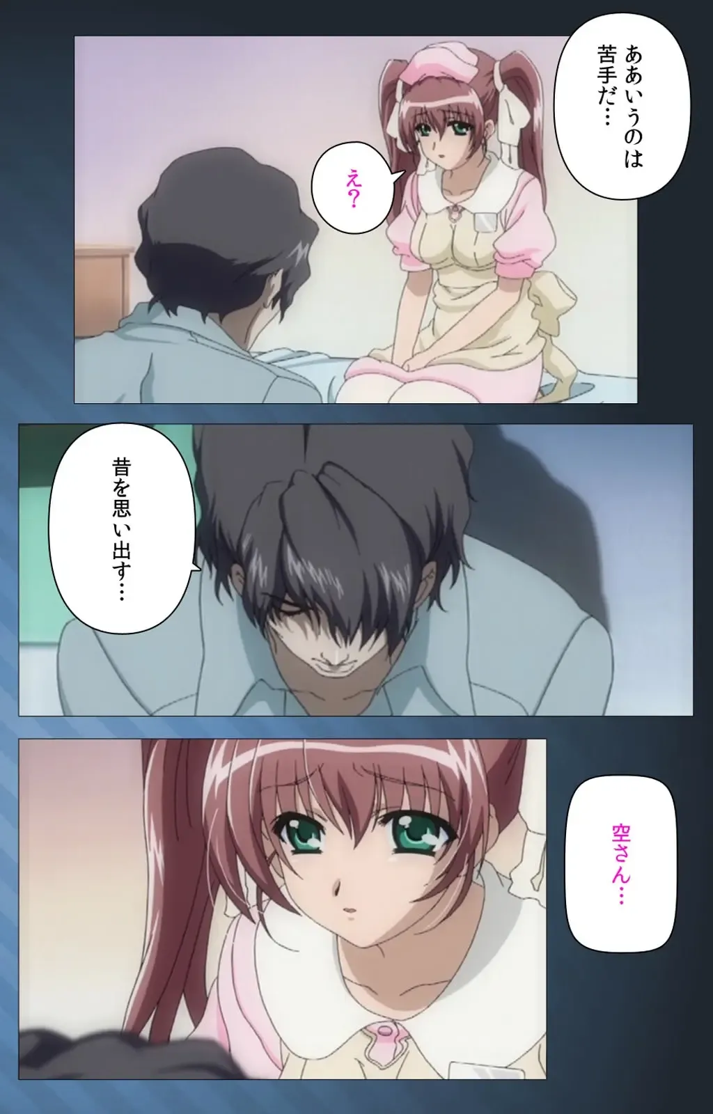 Yakin Byoutou・San Experiment.1 Complete Ban Fhentai - Page 57