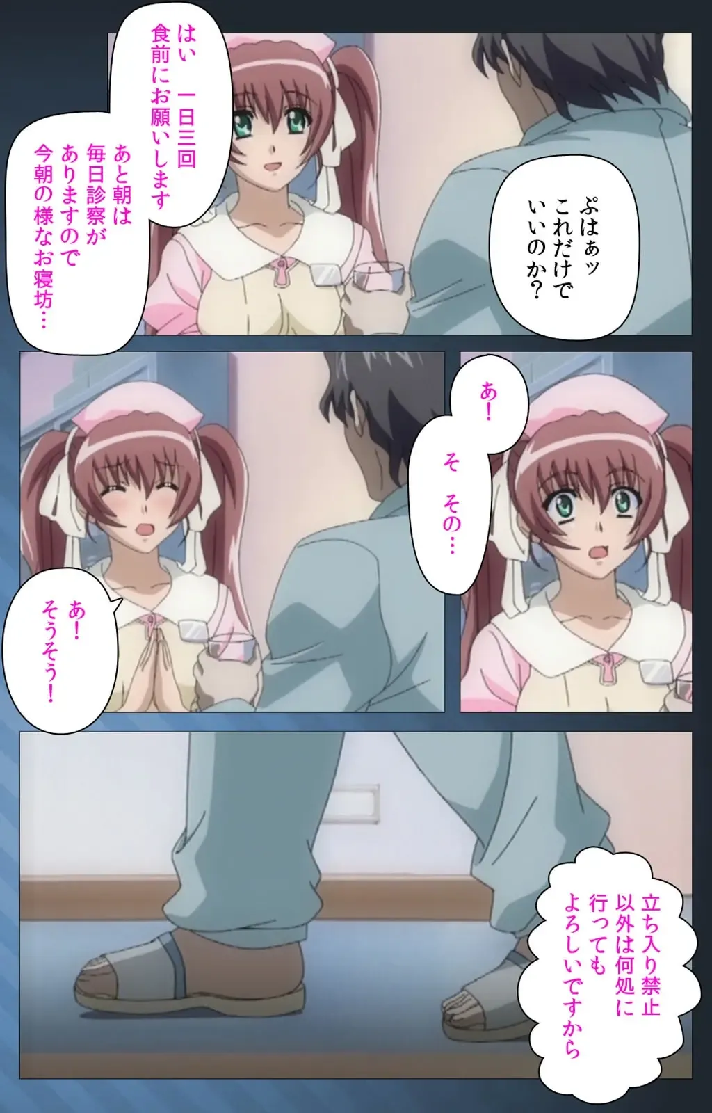 Yakin Byoutou・San Experiment.1 Complete Ban Fhentai - Page 59