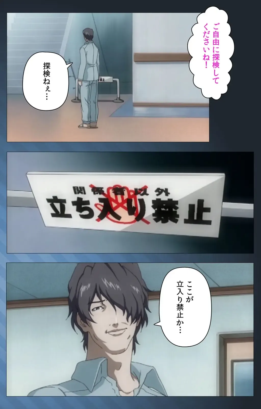 Yakin Byoutou・San Experiment.1 Complete Ban Fhentai - Page 60