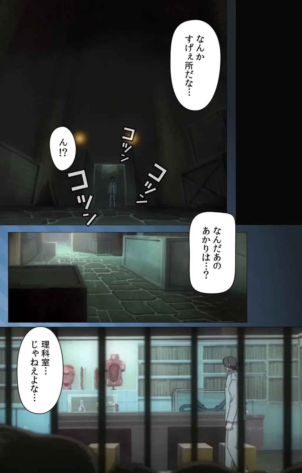 Yakin Byoutou・San Experiment.1 Complete Ban Fhentai - Page 61