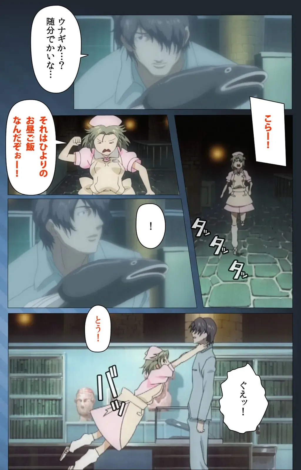 Yakin Byoutou・San Experiment.1 Complete Ban Fhentai - Page 62