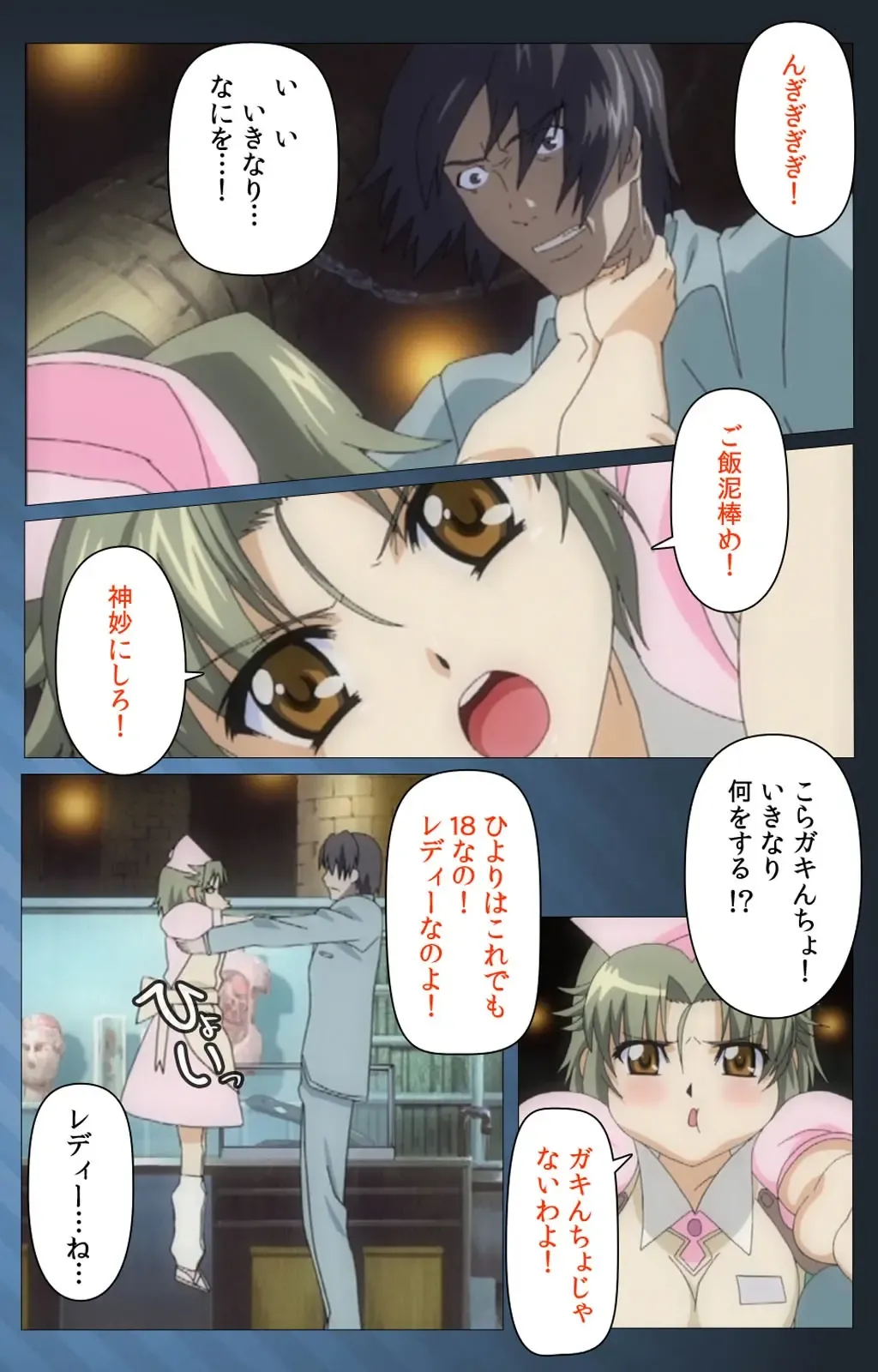 Yakin Byoutou・San Experiment.1 Complete Ban Fhentai - Page 63