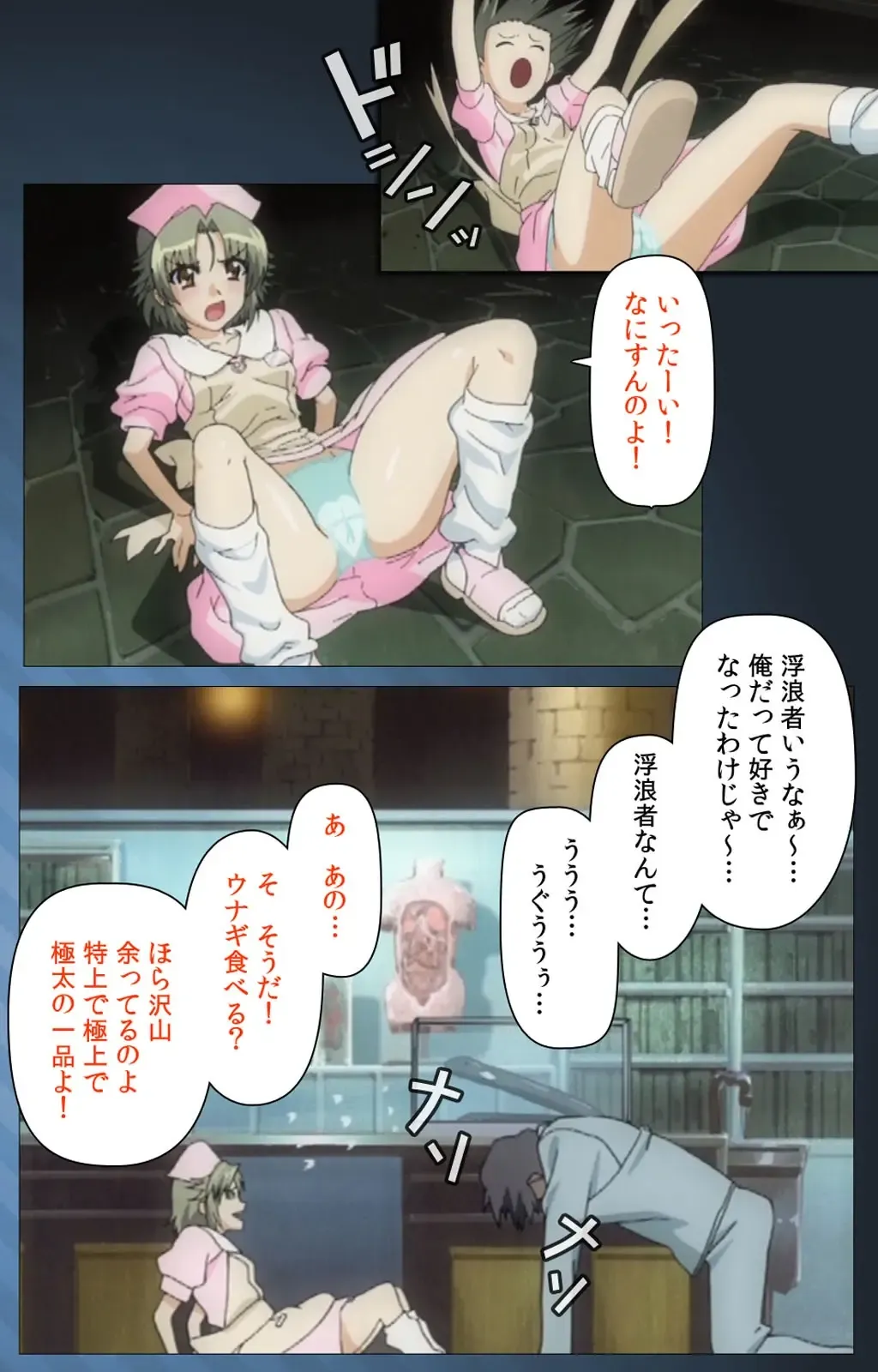 Yakin Byoutou・San Experiment.1 Complete Ban Fhentai - Page 65