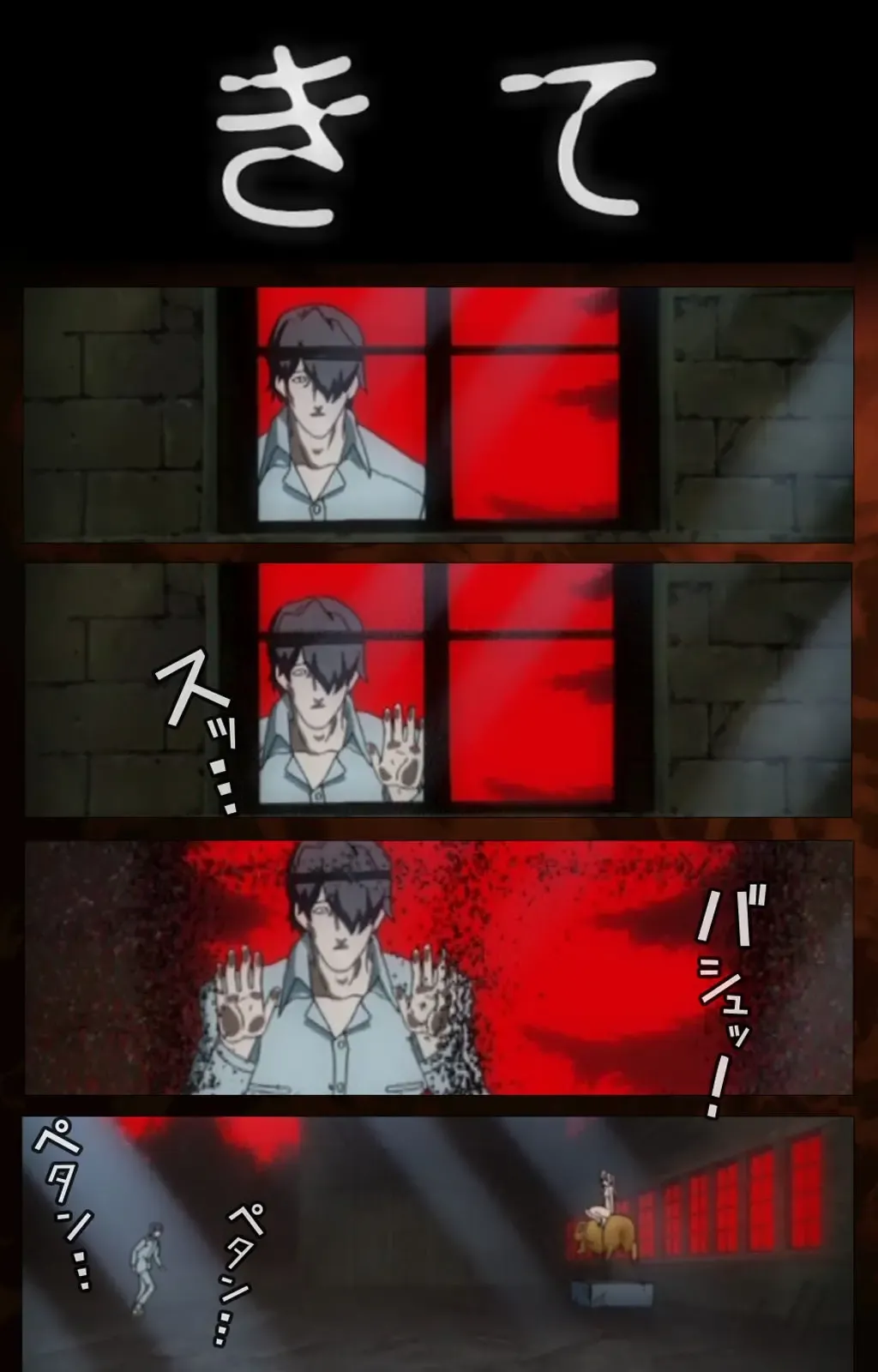 Yakin Byoutou・San Experiment.1 Complete Ban Fhentai - Page 69