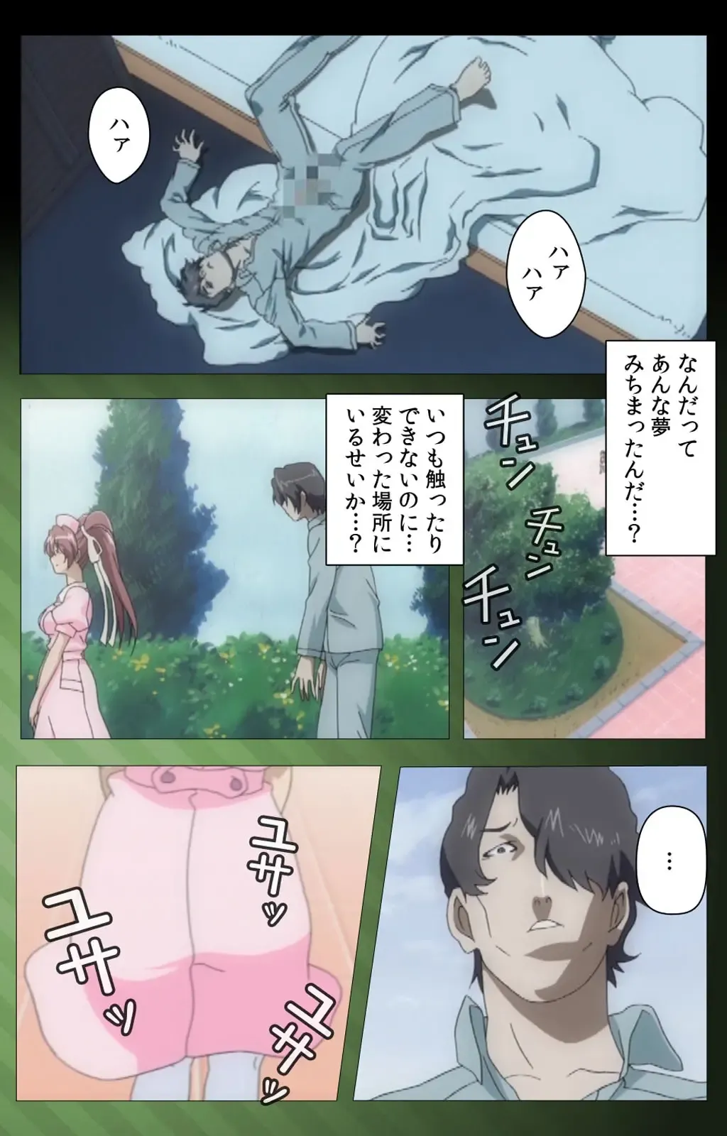 Yakin Byoutou・San Experiment.1 Complete Ban Fhentai - Page 74