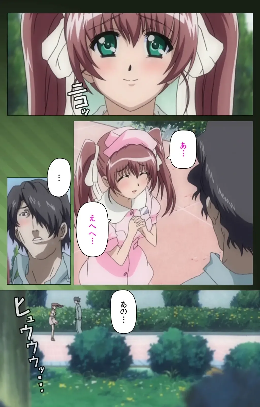 Yakin Byoutou・San Experiment.1 Complete Ban Fhentai - Page 78