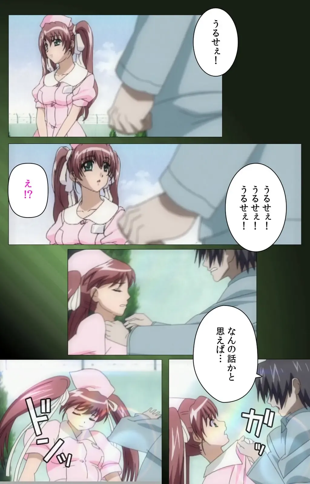 Yakin Byoutou・San Experiment.1 Complete Ban Fhentai - Page 82