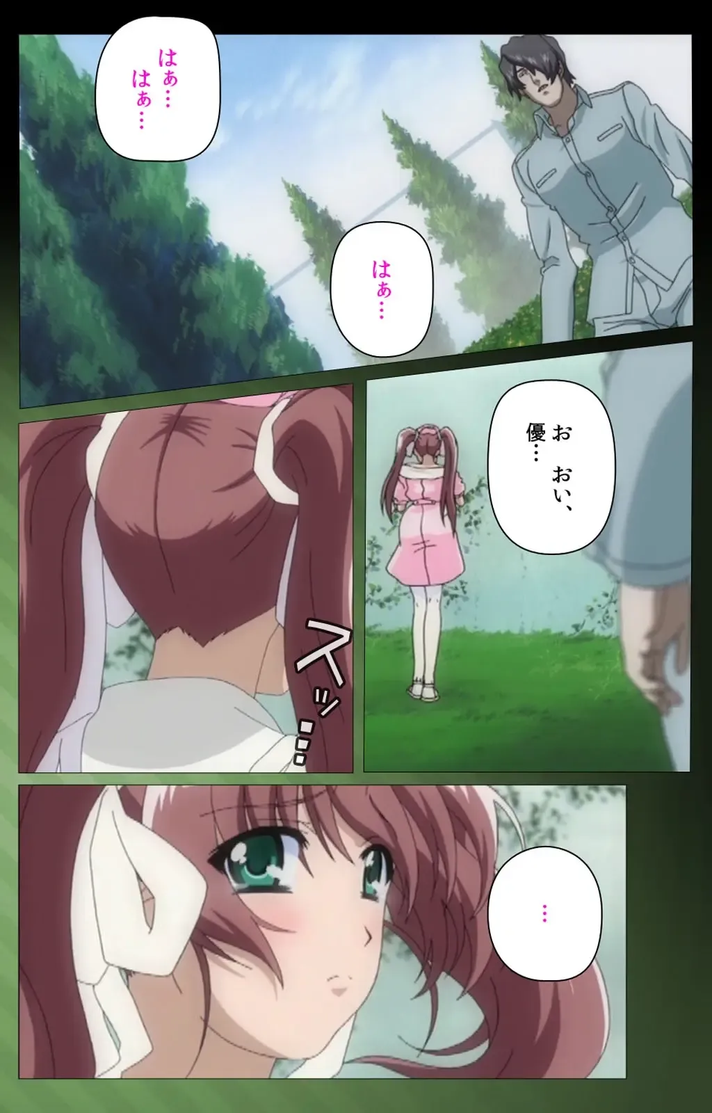 Yakin Byoutou・San Experiment.1 Complete Ban Fhentai - Page 90