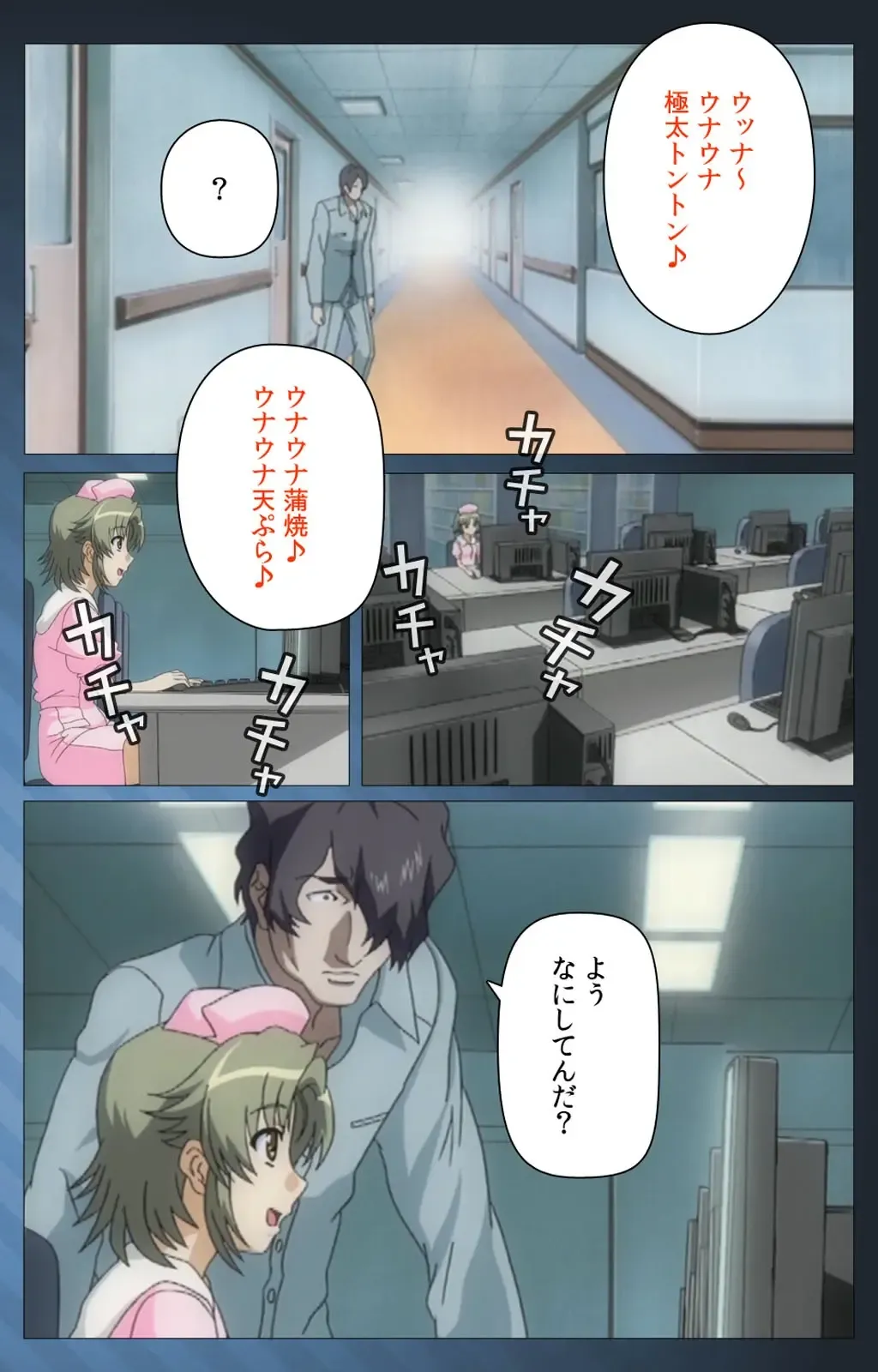 Yakin Byoutou・San Experiment.1 Complete Ban Fhentai - Page 95