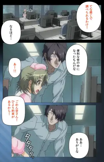 Yakin Byoutou・San Experiment.1 Complete Ban Fhentai - Page 100