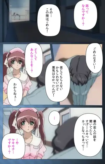 Yakin Byoutou・San Experiment.1 Complete Ban Fhentai - Page 102