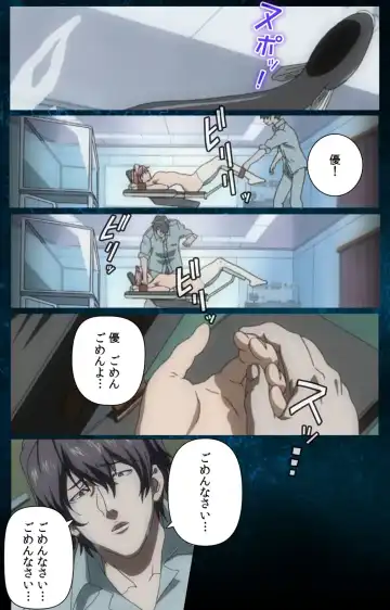 Yakin Byoutou・San Experiment.1 Complete Ban Fhentai - Page 115